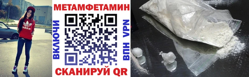 Амфетамин VHQ  Искитим 