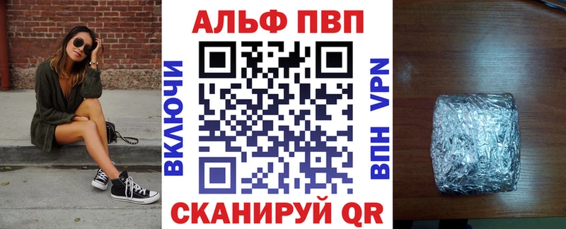 наркошоп  kraken зеркало  А ПВП кристаллы  Искитим 