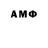 Героин гречка Amar Gosto