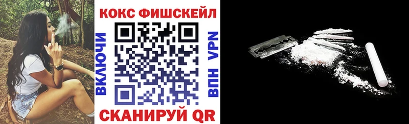 Cocaine Эквадор Искитим