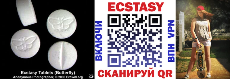 ЭКСТАЗИ 280мг  Искитим 