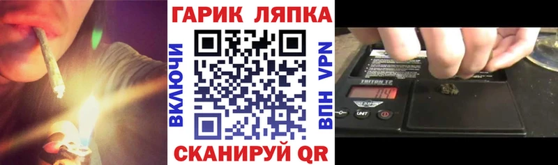 цены   Искитим  ГАШ убойный 