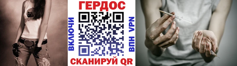 ГЕРОИН Афган  даркнет сайт  Искитим 