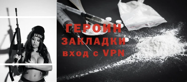 соль курить ск Абаза