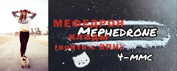mix Абинск