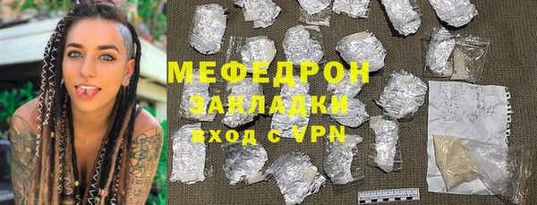 первитин Абдулино