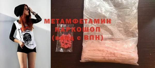 первитин Абдулино