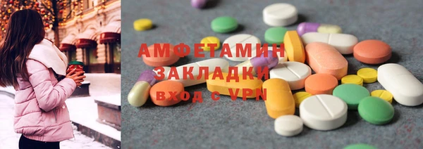 ECSTASY Осташков