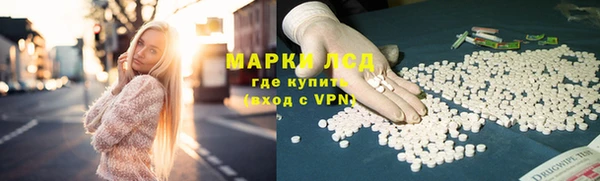 соль курить ск Абаза