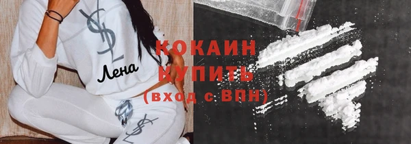 соль курить ск Абаза