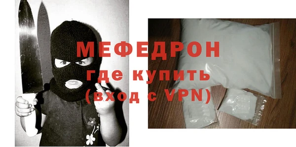 первитин Абдулино