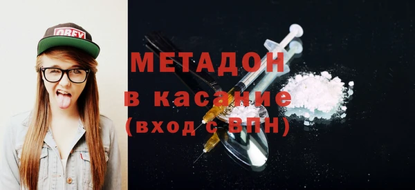 соль курить ск Абаза