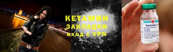 соль курить ск Абаза