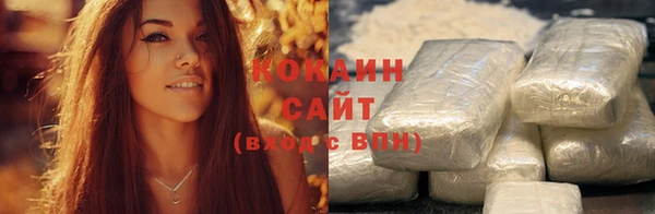 ECSTASY Осташков