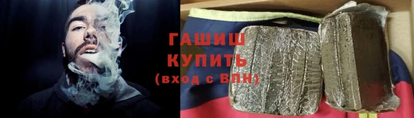 соль курить ск Абаза