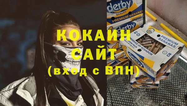 mix Абинск