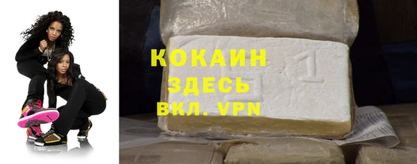 первитин Абдулино