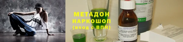 mix Абинск