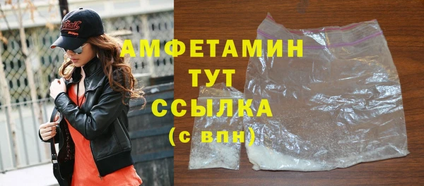 соль курить ск Абаза