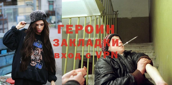 соль курить ск Абаза