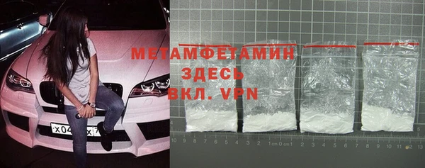 соль курить ск Абаза