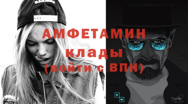 первитин Абдулино
