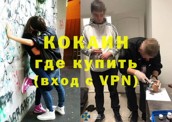 соль курить ск Абаза