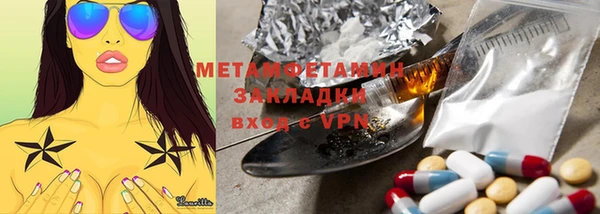 mix Абинск