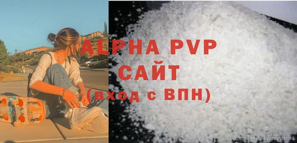 соль курить ск Абаза