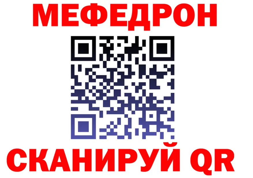 МЯУ-МЯУ 4 MMC зеркало shop hydra Искитим