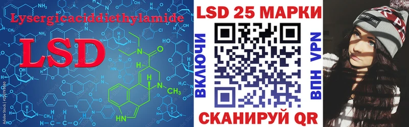ЛСД экстази ecstasy  Искитим 