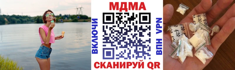 MDMA crystal  MEGA вход  Искитим  купить  цена 