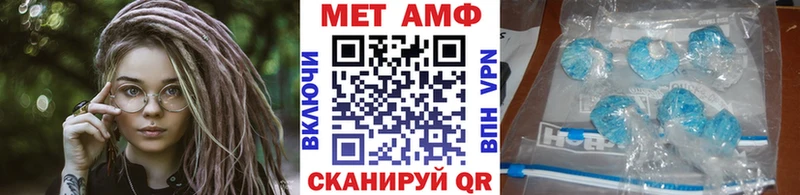 мега как войти  Искитим  МЕТАМФЕТАМИН винт  закладка 