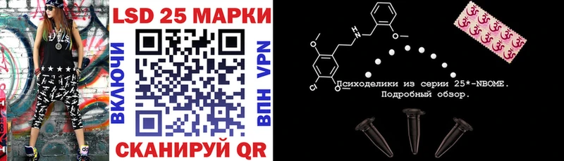 Марки NBOMe 1,5мг  Искитим 