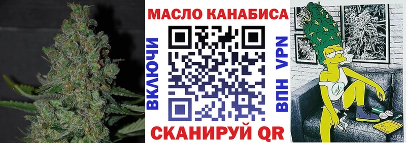 ТГК вейп с тгк  Искитим 