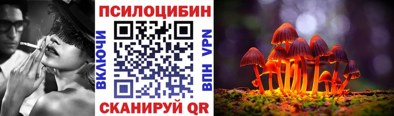 Галлюциногенные грибы мухоморы  Искитим 